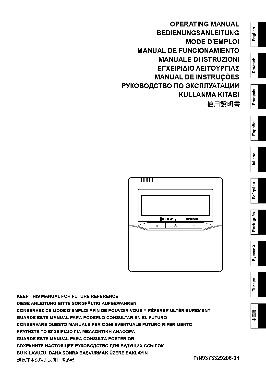 fujitsu ducted reverse cycle air conditioner manual